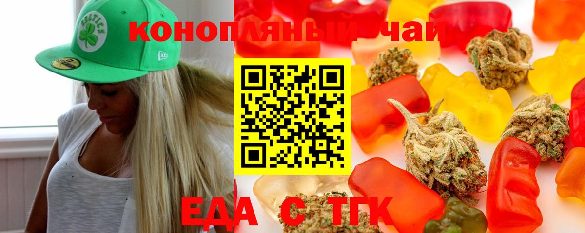 Лобня  Canna-Cookies марихуана  Вход с VPN 