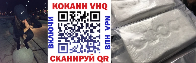 KRAKEN ссылка  Лобня  Кокаин 98% 