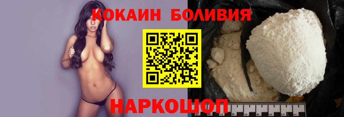 КОКАИН 99% Лобня