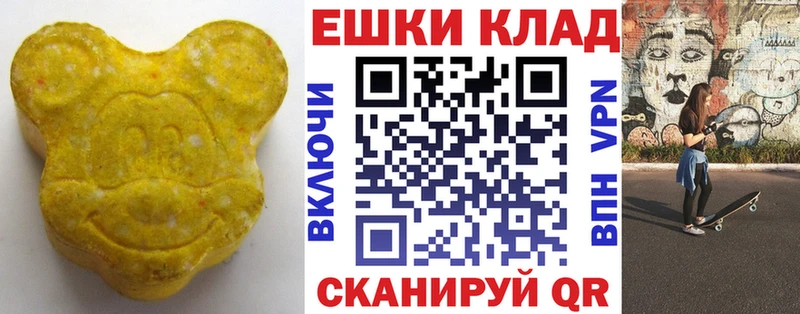 Ecstasy диски  Лобня 