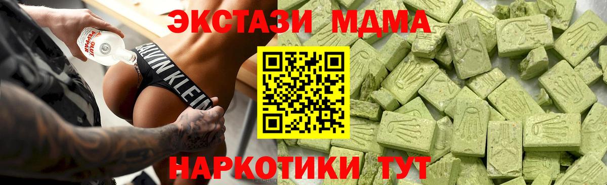 darknet Telegram  ЭКСТАЗИ  Вход с VPN  Лобня  Ecstasy 99%  Ecstasy 300 mg 