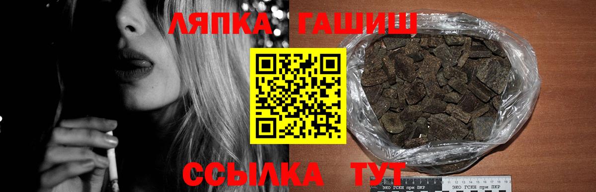 ГАШИШ Premium  Гашиш хэш  Лобня  ГАШИШ  Вход с VPN 