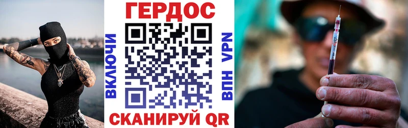 ГЕРОИН Афган  Лобня 