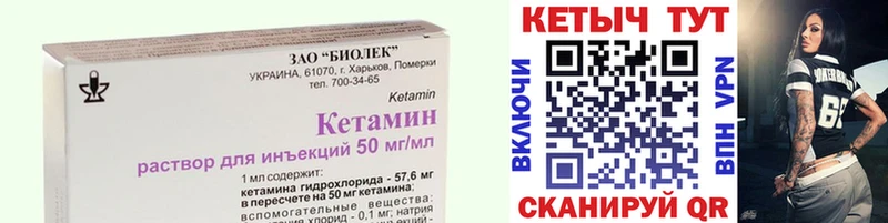 КЕТАМИН ketamine  OMG tor  Лобня  цены  