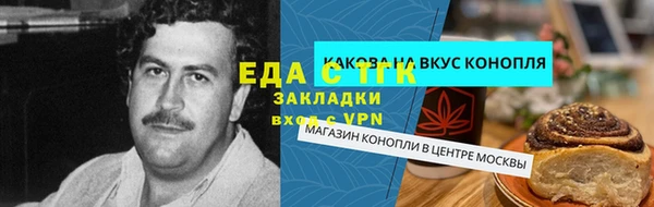 spice Алексин