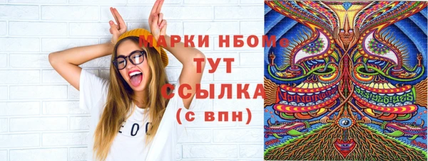 мефедрон мука Алзамай