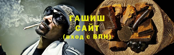 мефедрон мука Алзамай