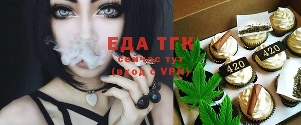 мефедрон мука Алзамай