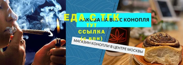 spice Алексин