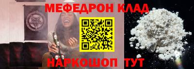 герыч Комсомольск-на-Амуре