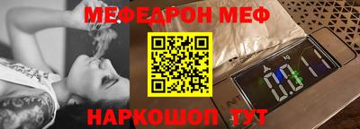 мескалин Конаково