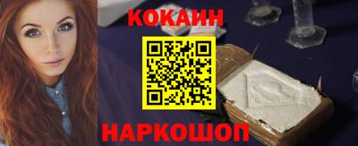 мескалин Конаково