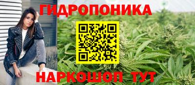 мескалин Конаково