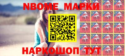 герыч Комсомольск-на-Амуре