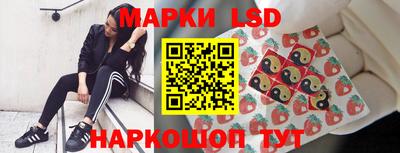 мескалин Конаково