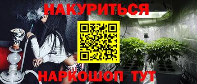 мескалин Конаково