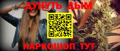 герыч Комсомольск-на-Амуре