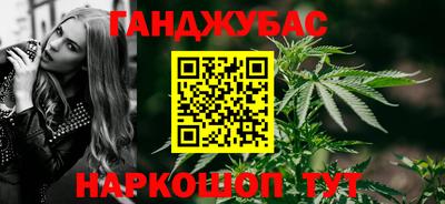 герыч Комсомольск-на-Амуре