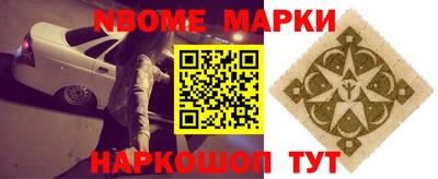 мескалин Конаково