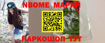 герыч Комсомольск-на-Амуре