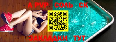 экстази Коммунар
