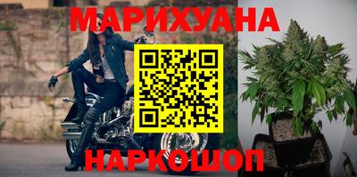 герыч Комсомольск-на-Амуре