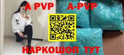 герыч Комсомольск-на-Амуре