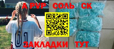 мескалин Конаково
