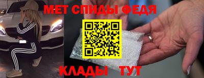 мескалин Конаково