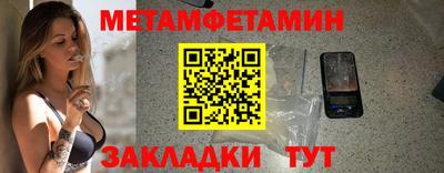 мескалин Конаково