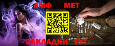 герыч Комсомольск-на-Амуре