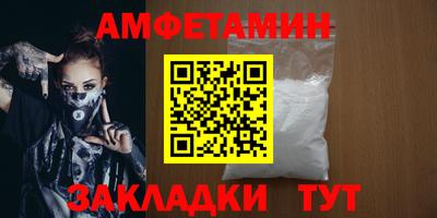 мескалин Конаково