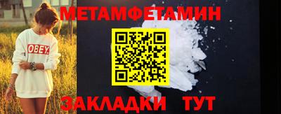 экстази Коммунар