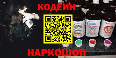 мескалин Конаково