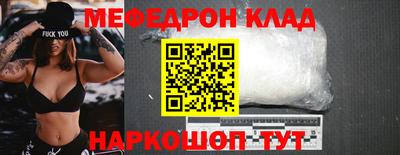 мескалин Конаково