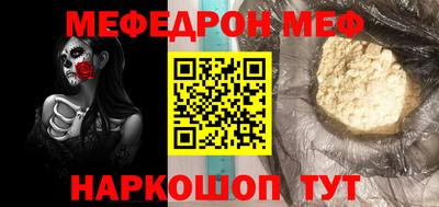 мескалин Конаково
