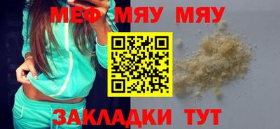 мескалин Конаково
