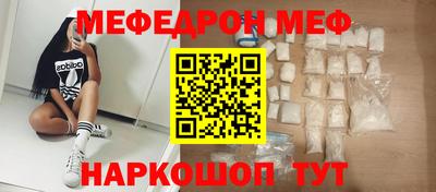 мескалин Конаково