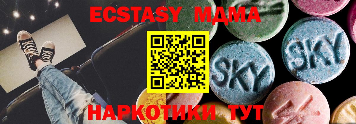 Лобня  МДМА Molly  MDMA Molly  Вход с VPN 