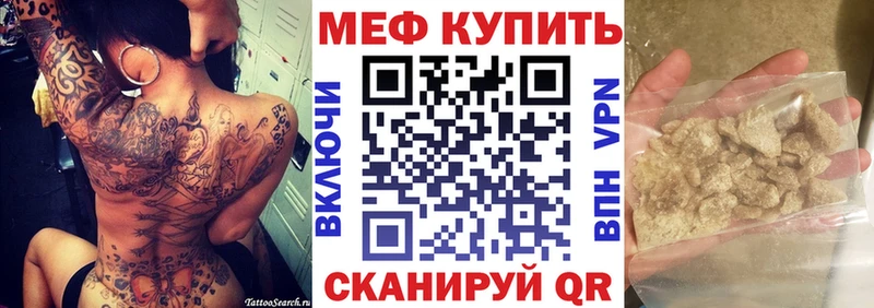 мега ссылки  Лобня  Меф mephedrone 