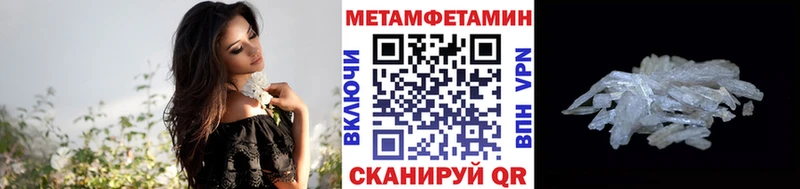 Метамфетамин витя продажа наркотиков Лобня