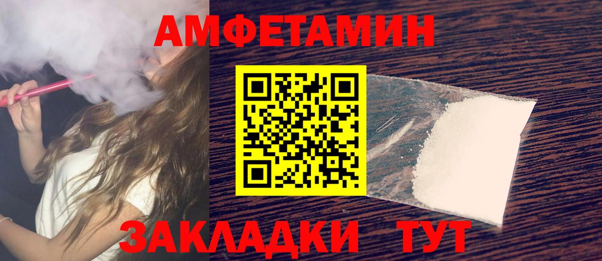 Первитин мет  Первитин мет  Вход с VPN  Лобня 