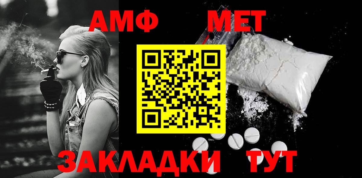 Метамфетамин Декстрометамфетамин 99.9% Лобня