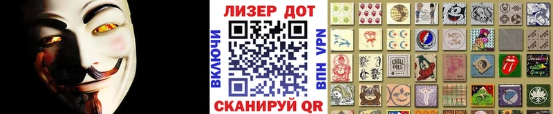 Марки NBOMe 1,8мг  Лобня 
