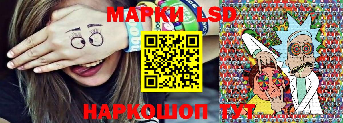 Марки 25I-NBOMe 1,8мг Лобня