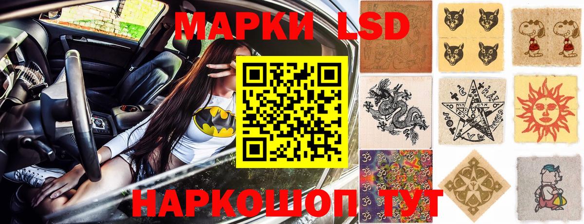 купить наркоту  Наркотические марки  Вход с VPN  Марки N-bome 1,5мг  Лобня 