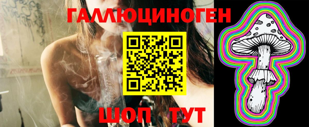 Лобня  Галлюциногенные грибы Cubensis  как найти наркотики  Вход с VPN 