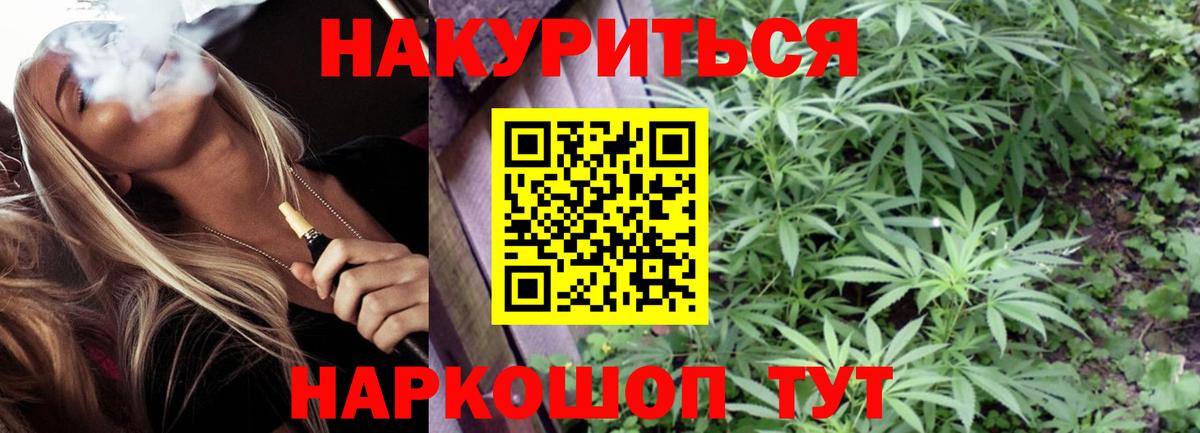 Лобня  Шишки марихуана ГИДРОПОН  Каннабис Amnesia  Канабис White Widow  Вход с VPN 